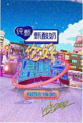 我们的未完待续 漫改剧集