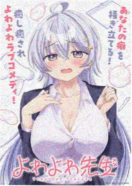 双向暗恋漫画为什么后劲大