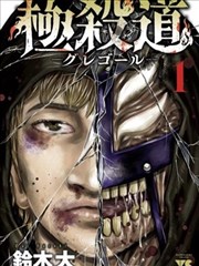 漫画改编韩剧选角逻辑