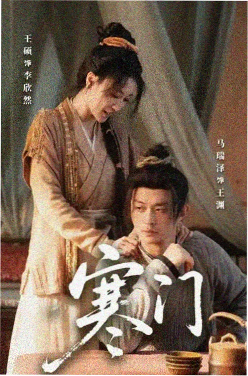 图书馆的第三排 校园恋爱漫画