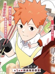 晚自习的星星 校园群像纯爱漫画