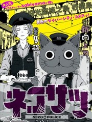 一周的便当 美食治愈纯爱漫画