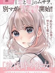 雪落无声 高分完结纯爱漫画